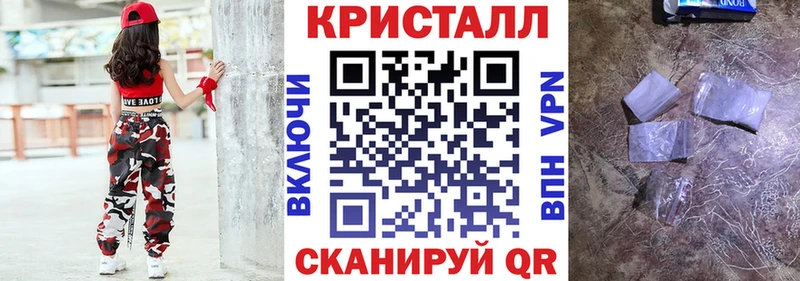 Купить закладки  Задонск  АМФЕТАМИН 97% 