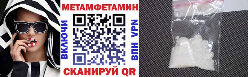 АМФЕТАМИН Розовый Задонск