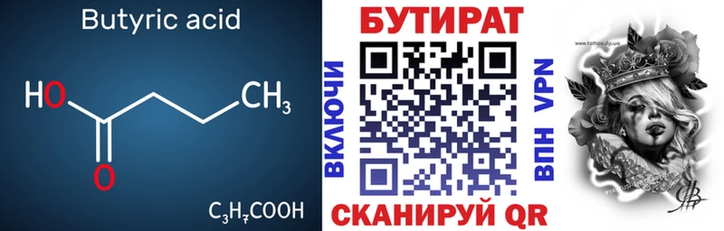 Купить закладки  Задонск  БУТИРАТ GHB 
