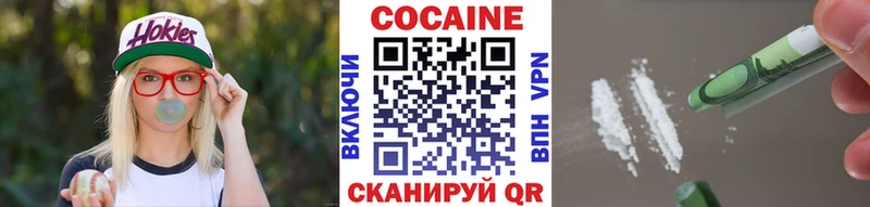 COCAIN VHQ  Купить  Задонск 