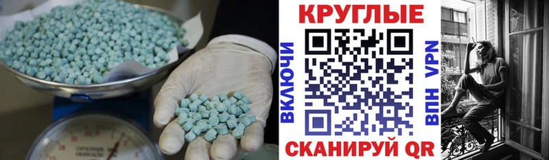 Экстази DUBAI  Купить закладки  Задонск 