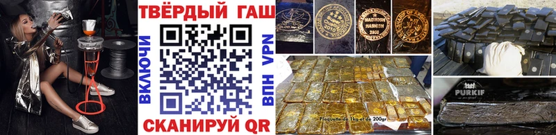 Купить закладки  Задонск  ГАШИШ убойный 