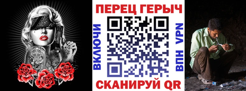 Героин хмурый  Купить где  Задонск 