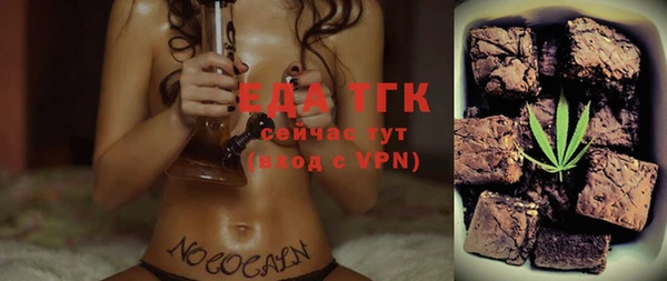 прущая мука Аркадак