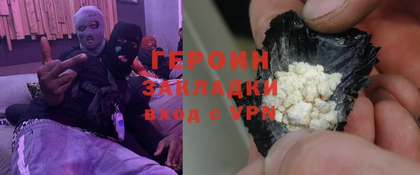 крисы Армянск
