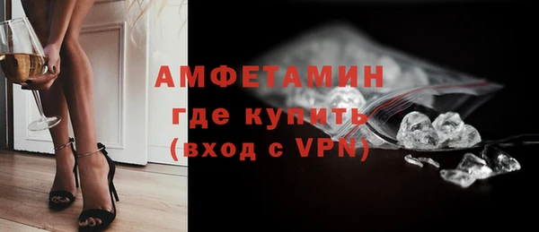 крисы Армянск