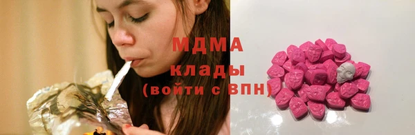 мдпв Арсеньев