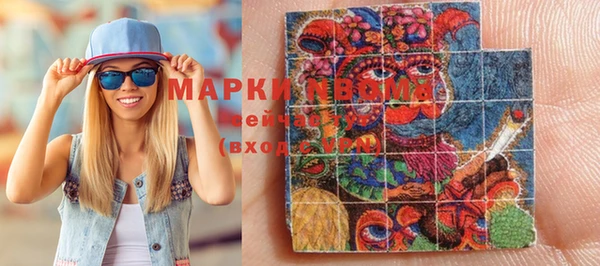 прущая мука Аркадак
