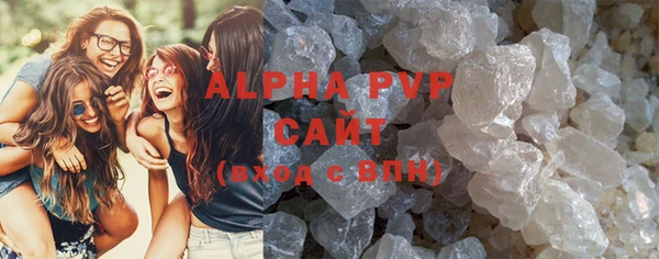 крисы Армянск