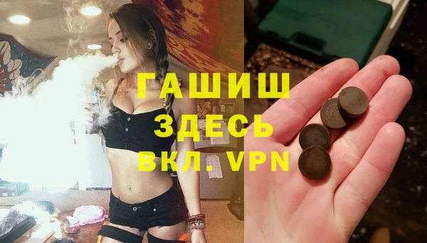 прущая мука Аркадак