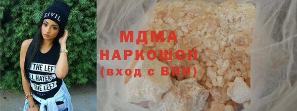 крисы Армянск
