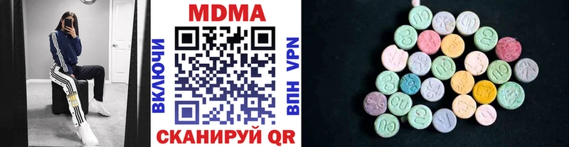 МДМА VHQ  Купить где  Задонск 
