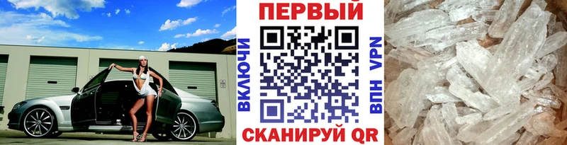 Метамфетамин витя  Купить закладки  Задонск 