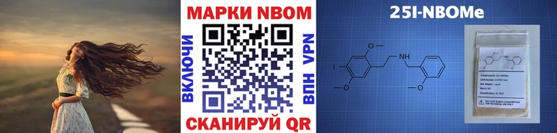 Марки NBOMe 1,5мг  Купить закладки  Задонск 
